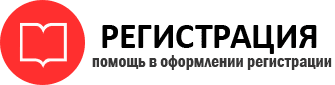 прописка в Советской Гавани id539771